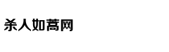 王健林宣布万达回归足坛 塔利斯卡至少伤停10天缺战国安